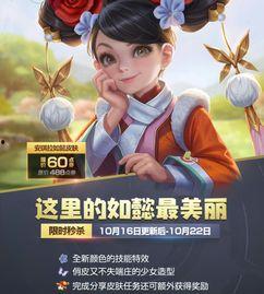 本周新皮肤爆料视频,视觉盛宴,英雄风采再升级! 第1张 本周新皮肤爆料视频,视觉盛宴,英雄风采再升级! 第1张